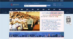 Desktop Screenshot of 1yang.net