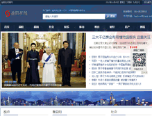 Tablet Screenshot of 1yang.net